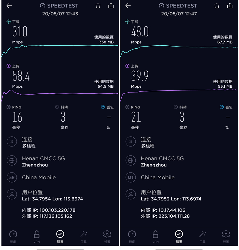 “量大管饱”性价比狂欢！iQOO Neo3评测：2698元唾手可得865神机