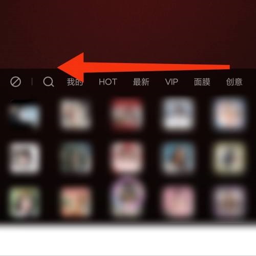 一甜相机怎么进行海报拍照 开启海报拍照模式方法教程 3