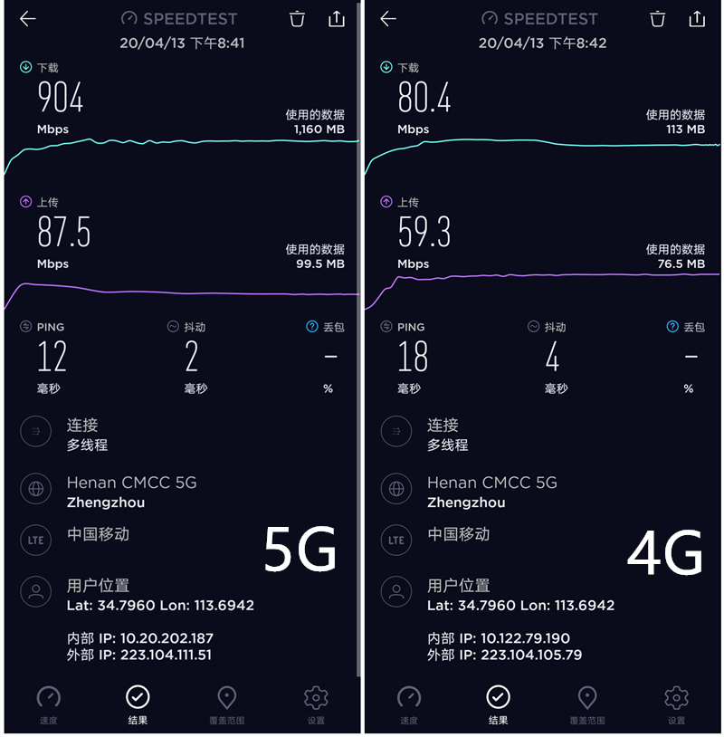 斟满“超大杯” 荣耀30 Pro+首发评测：长焦夜视仪打破不见五指的黑夜