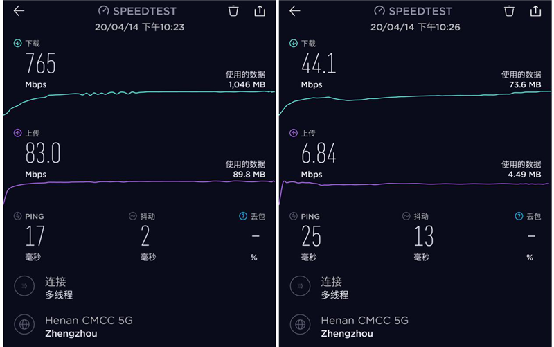 一加8 Pro全面评测！双主摄独秀 深度揭秘2K+120Hz屏幕机皇