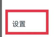 有道翻译官怎么开启屏幕翻译 设置屏幕翻译方法教程 3