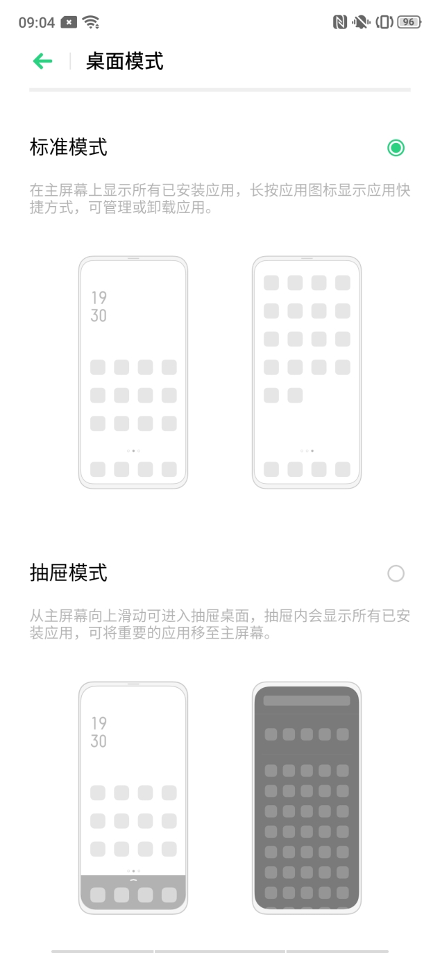 堆料真心狠 千元快充机王OPPO K5全面评测：必火无疑