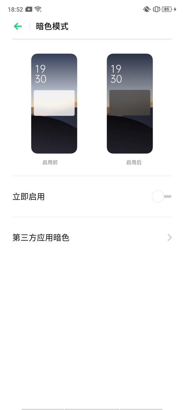 90Hz屏来也 realme X2 Pro评测：终于大圆满的顶级旗舰