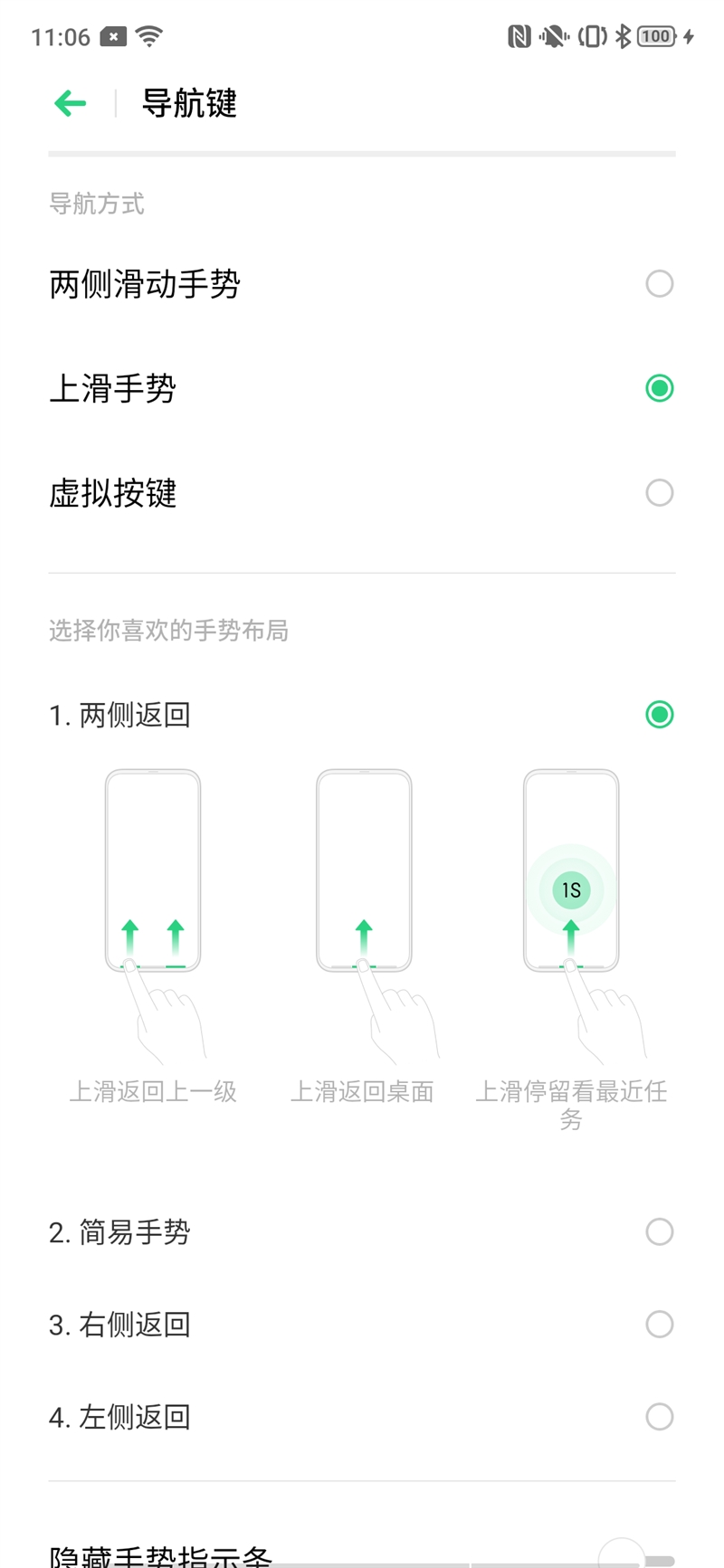 30W快充首秀！realme X2评测：1500档最强黑马买就对了