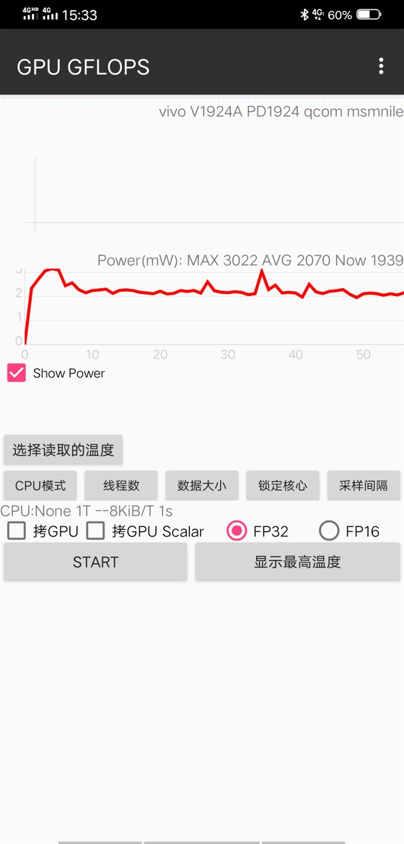 近100%真全面屏难逢敌手 vivo NEX 3首发评测：争雄5G机皇