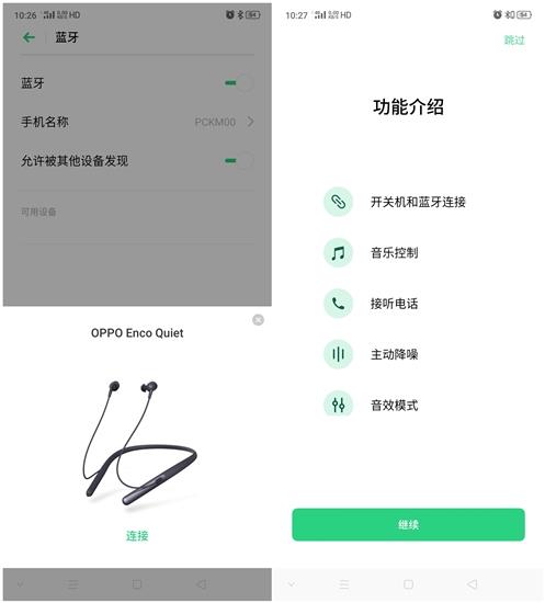 体验过山车级防抖 OPPO Reno2评测：全心全意高标准新作