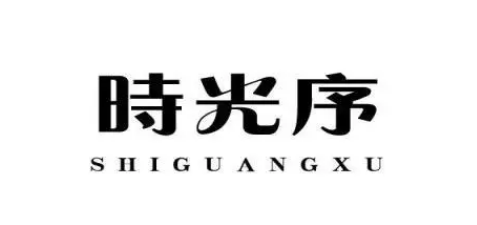 时光序在哪里关闭声音 取消提示音方法详解 1