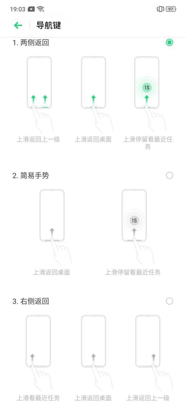 骁龙710标配UFS 2.1落入千元级：OPPO K3评测