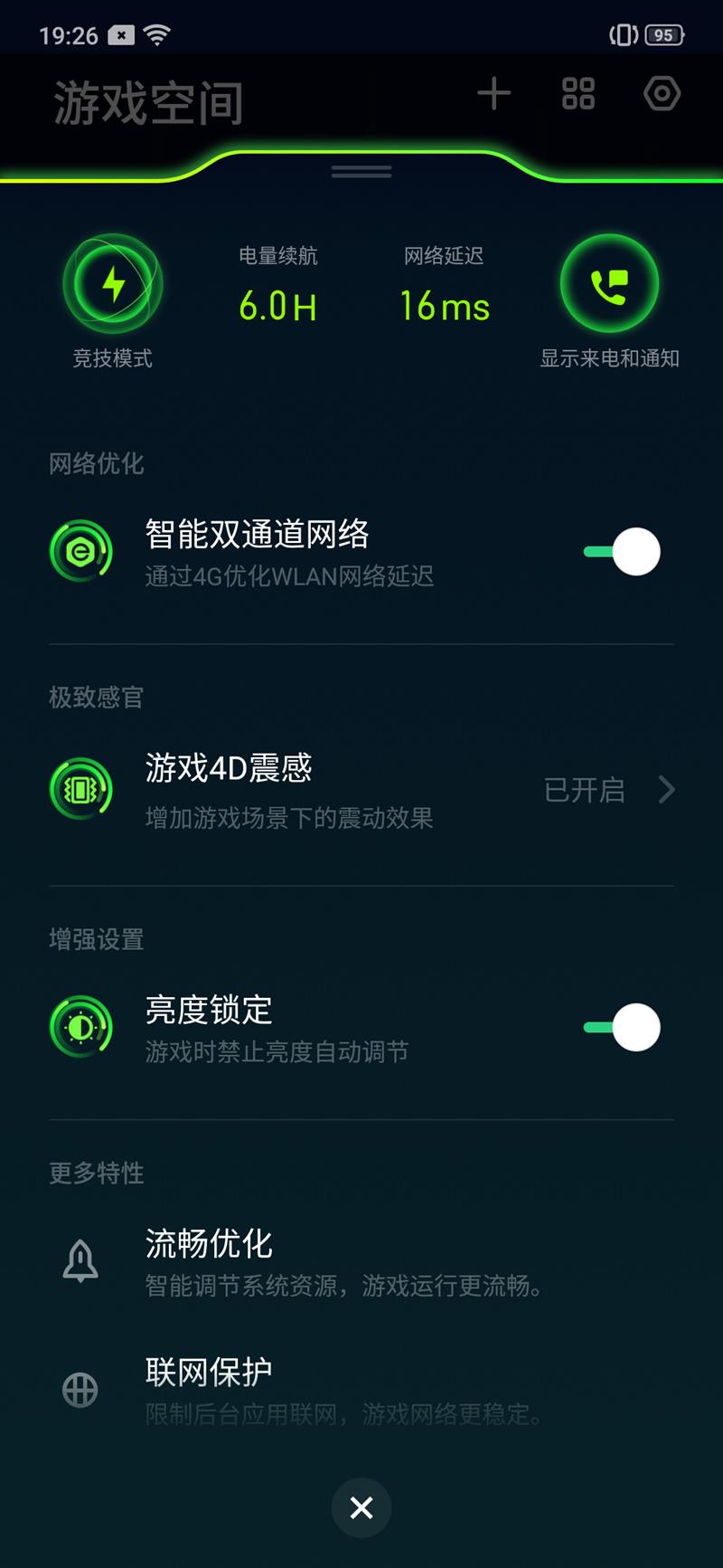 实战打鸟 OPPO Reno 10倍变焦版深度评测：硬核旗舰值得买单