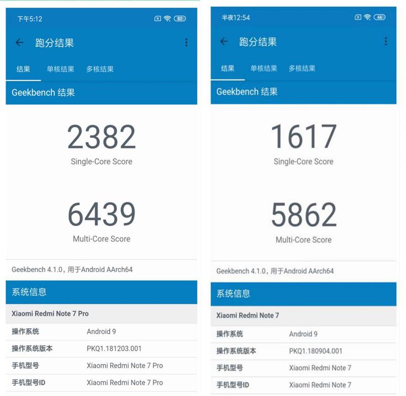 极致性价比之作！红米Note 7 Pro评测：索尼IMX586+骁龙675千元全能王