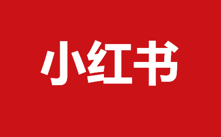 小红书怎么找个人主页二维码 查看个人二维码方法介绍 1