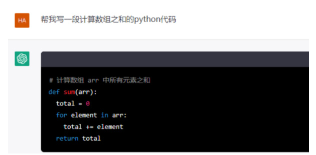 CHATGPT在哪里可以注册 软件使用方法教程 7