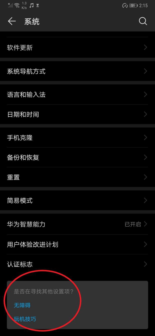 无敌是多么寂寞 华为Mate 20 Pro 深度评测：年度安卓机皇