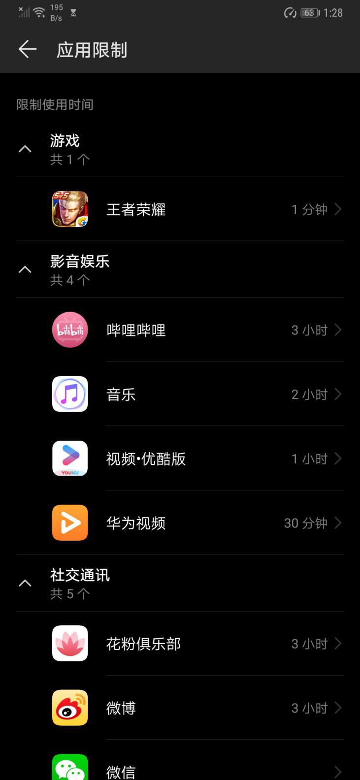 无敌是多么寂寞 华为Mate 20 Pro 深度评测：年度安卓机皇