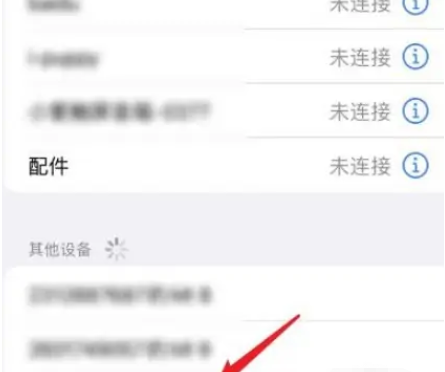 ​iPhone13怎么与蓝牙耳机配对 连接蓝牙耳机流程一览 2