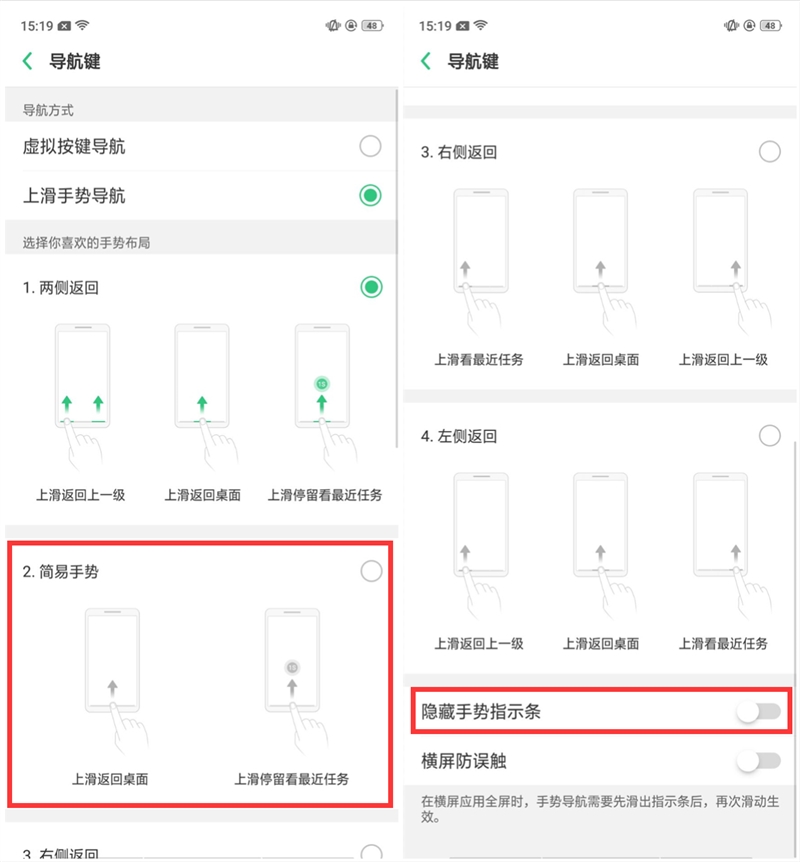 标配屏幕指纹！OPPO R17首发评测：91.5%屏占比+骁龙670