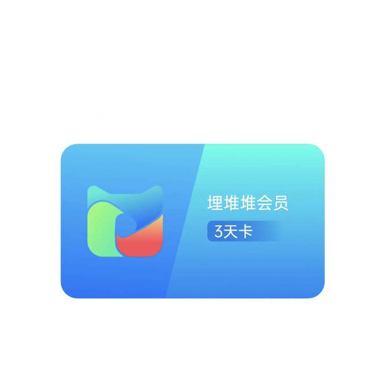 埋堆堆app怎么关闭会员自动续费 取消自动续费流程一览 2