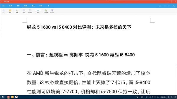 液冷双Turbo 荣耀Note10评测：6.95寸的大屏性能怪兽