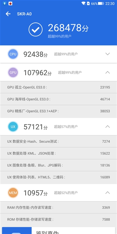 骁龙845+8GB！黑鲨手机评测：最强游戏手机