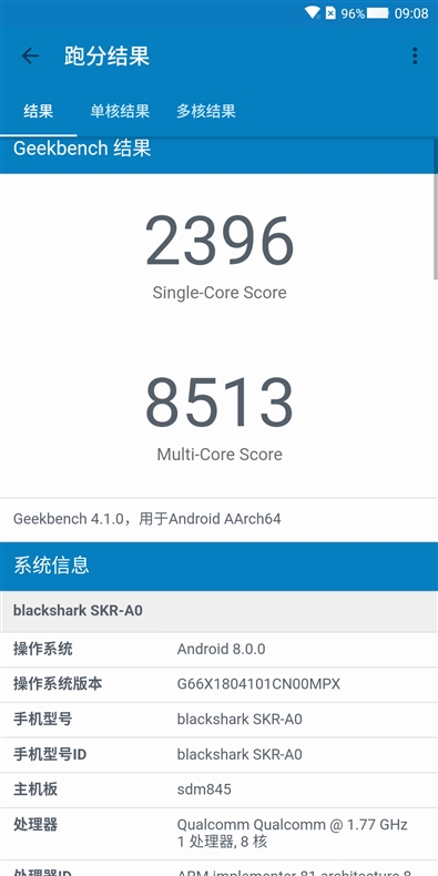 骁龙845+8GB！黑鲨手机评测：最强游戏手机