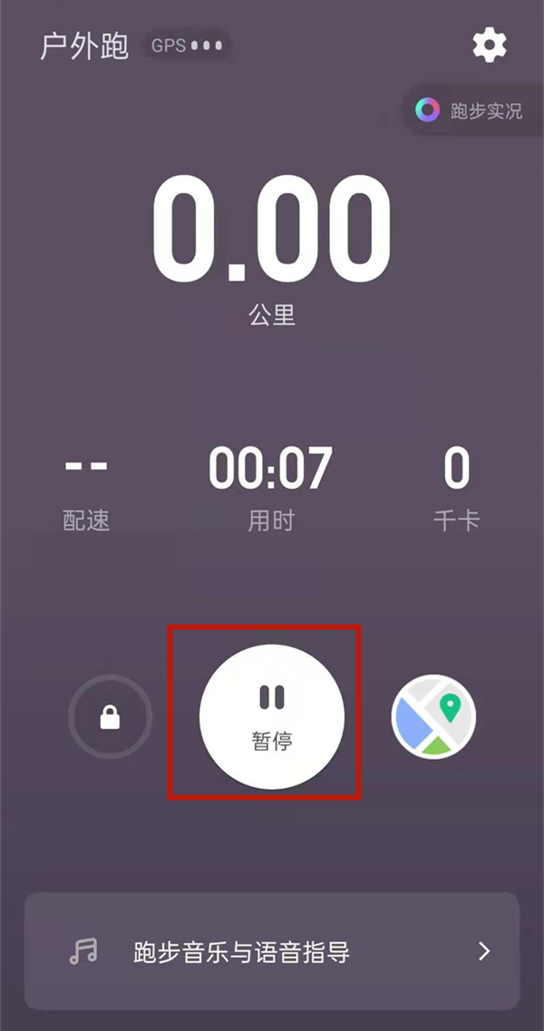 keep怎么记录跑步数据 同步跑步运动记录方法一览 4