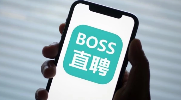 Boss直聘在哪里重置密码 修改密码流程步骤分享 1