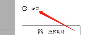 抖音仔仔如何设置在消息页 消息页展示仔仔方法教程 4