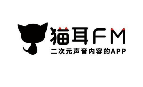 猫耳fm能够绑定bilibili账号吗 绑定b站账号方法一览 1