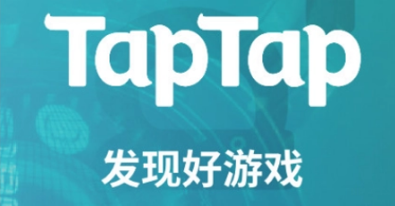 Taptap怎么查看游戏玩过记录 玩过游戏记录查看方法介绍 1