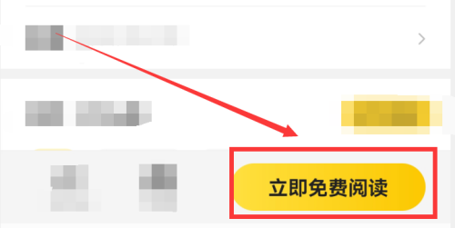 七猫免费小说怎么切换听书音色 切换书籍播放声线方法一览 2