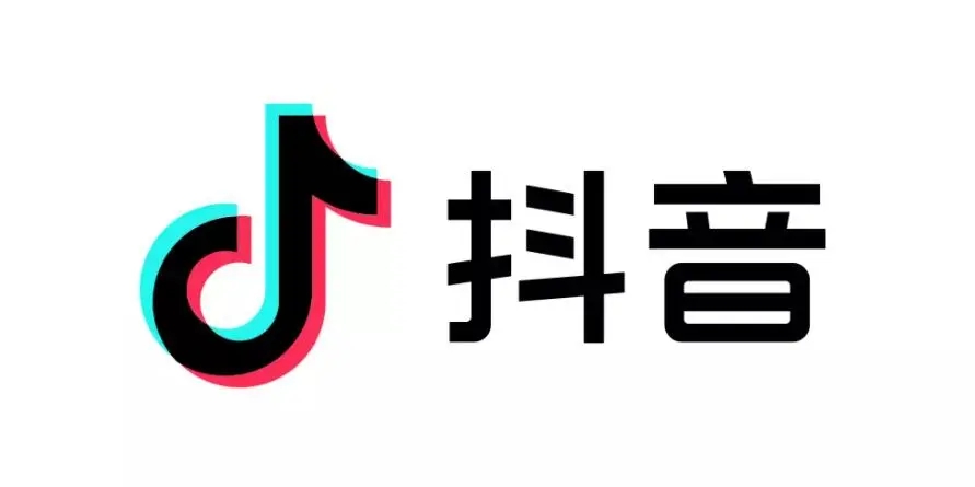 抖音年货节可以领取多少红包 年货节获取红包方法教程 2