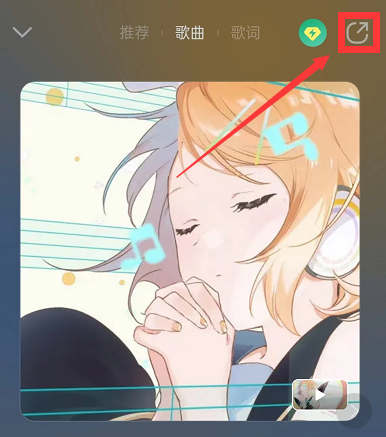 QQ音乐在哪里可以制作音乐手账 制作音乐手账操作步骤分享 2