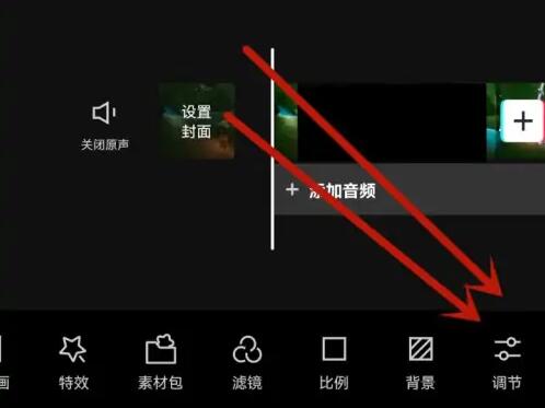 剪映视频怎么调节曝光 设置曝光参数方法介绍 3