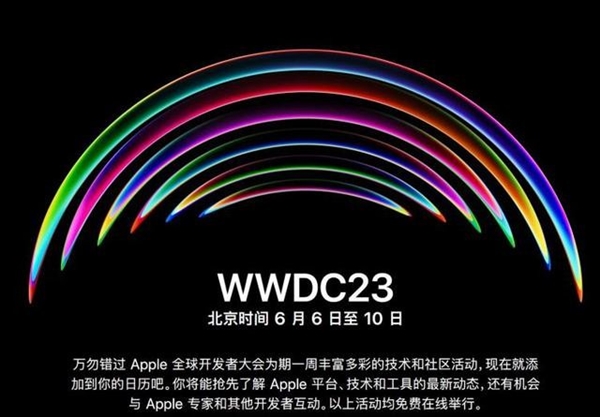 苹果iOS 17超前瞻 近年来最没存在感的一代？