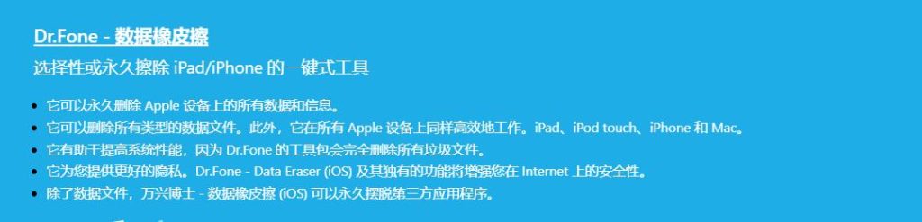 为什么我的iPad这么慢？为慢速iPad提速的12种方法！