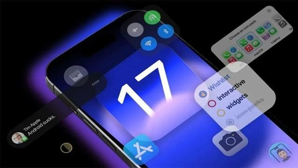 iOS 17值得期待吗？苹果iOS 17超前瞻