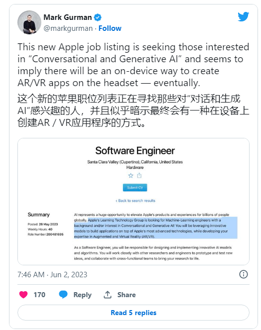 苹果正招募软件工程师，涉及生成式 AI 和混合现实领域 