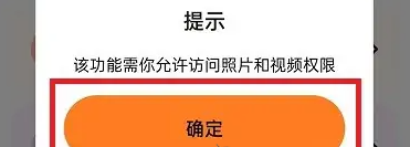 皮皮壁纸如何设置动态壁纸 更换动态壁纸方法教程 3