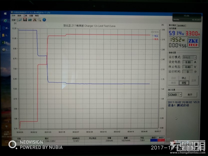 努比亚 Z17 畅享版试用手记-之无边畅享-果粉迷