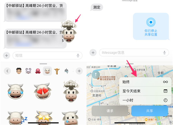 iOS17上手：小组件终于能互动了 但别的更新真无聊