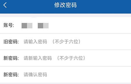 钉题库在哪里添加密码 设置账号密码操作流程一览 3