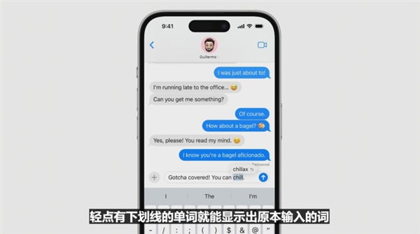 最完美的iOS！iOS 17新功能盘点：让iPhone更人性化了