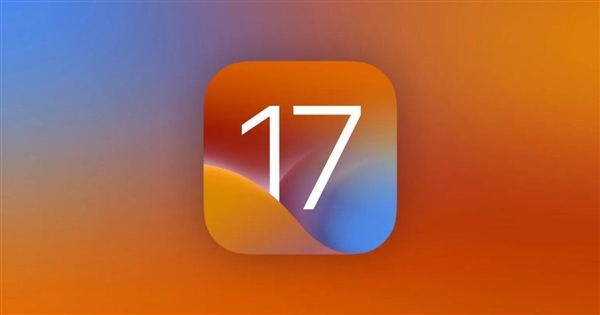 免费开放！iOS 17最新升级方法出炉：所有人都能升