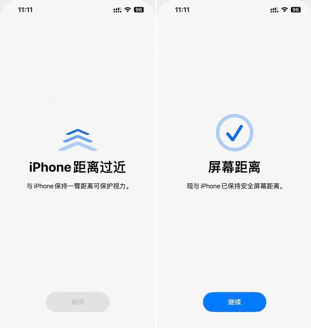 iOS 17 有哪些直观的升级感受呢？