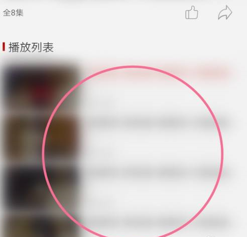 百视TV怎么才能看戏曲 戏曲频道入口一览 5