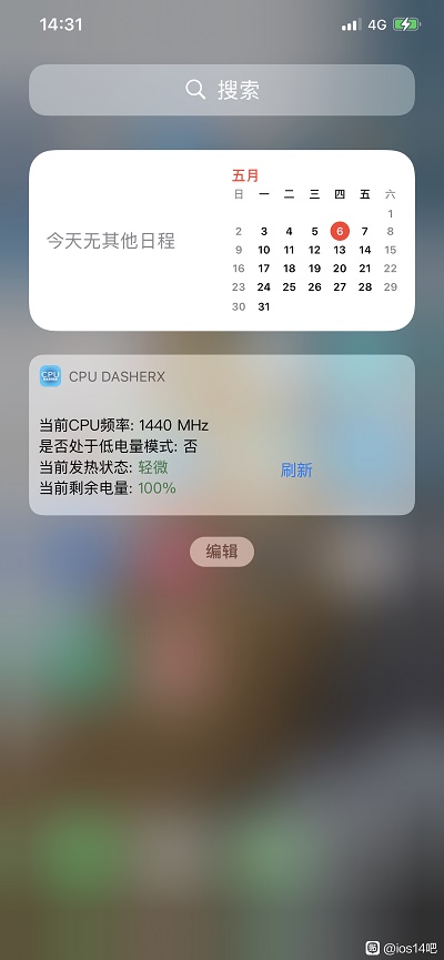 ios14.6beta2降频吗