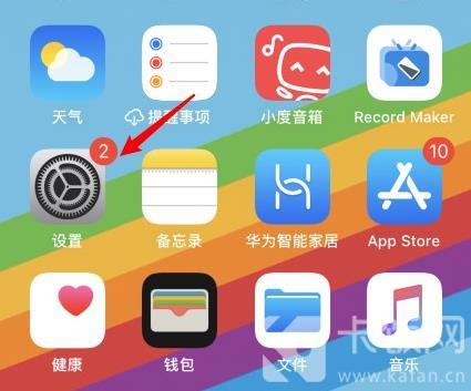 IOS14耳机调节怎么调音质好