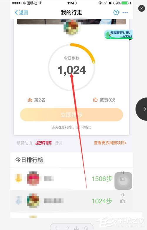 支付宝蚂蚁森林能量怎么获取？