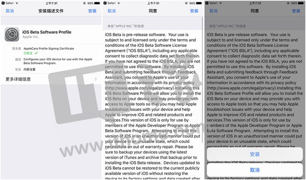 iOS14.2beta2怎么更新