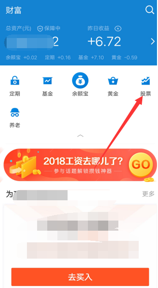 支付宝集天气合成红包怎么玩？